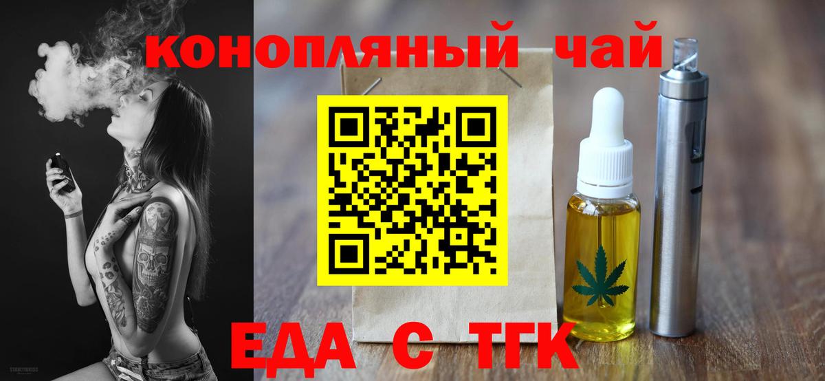 Canna-Cookies конопля Жуковский