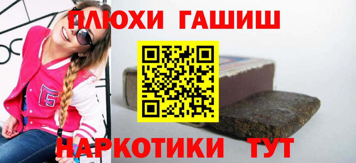 Жуковский  как найти закладки  ГАШИШ  Вход с VPN  ГАШ Изолятор 