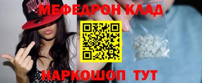 кристаллы Ангарск