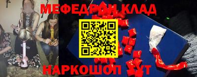 гашик Янаул