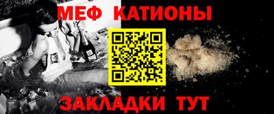 MDMA Ярцево