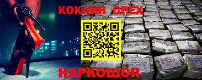гашик Янаул