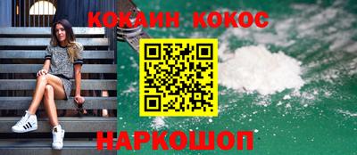 стаф Анапа