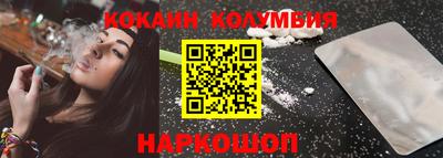 стаф Анапа