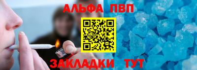 гашик Янаул