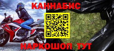 меф Ярославль