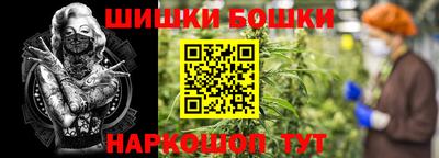 бутик Анжеро-Судженск