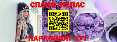 кристаллы Ангарск