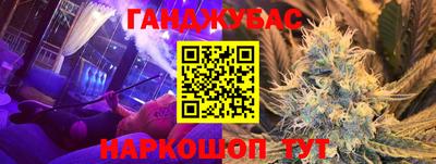 стаф Анапа