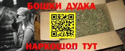 MDMA Ярцево