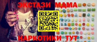MDMA Ярцево
