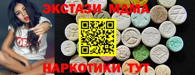 стаф Анапа