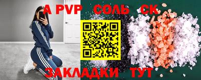 меф Ярославль