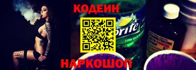бутик Анжеро-Судженск