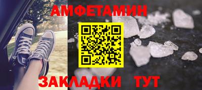 бутик Анжеро-Судженск