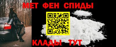 меф Ярославль