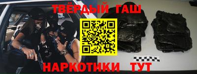 стаф Анапа