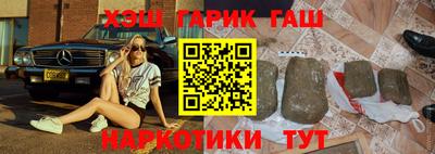 гашик Янаул