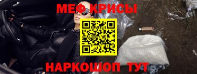 MDMA Ярцево