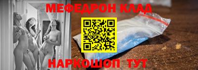 кристаллы Ангарск
