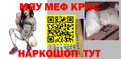 стаф Анапа