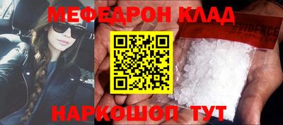 гашик Янаул