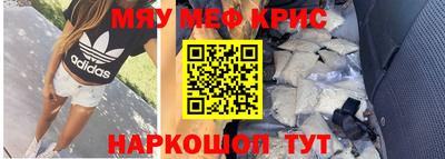 бутик Анжеро-Судженск