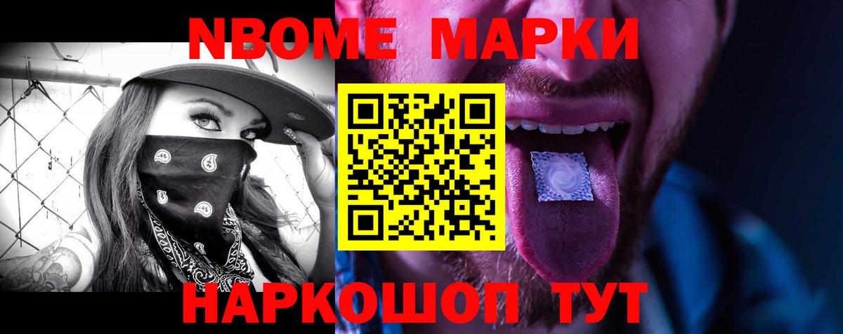 Лсд 25 экстази ecstasy  LSD-25 экстази  Жуковский  Вход с VPN  Лсд 25 экстази кислота 