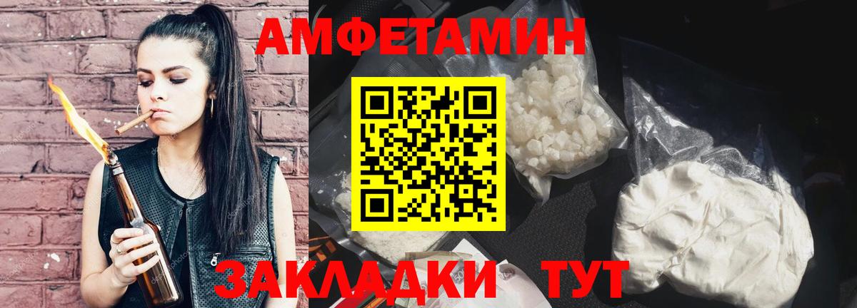 Первитин Methamphetamine Жуковский