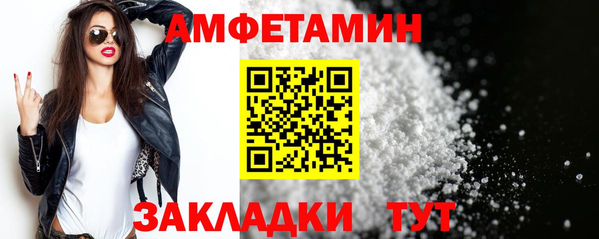 Жуковский  Первитин Methamphetamine  Вход с VPN 