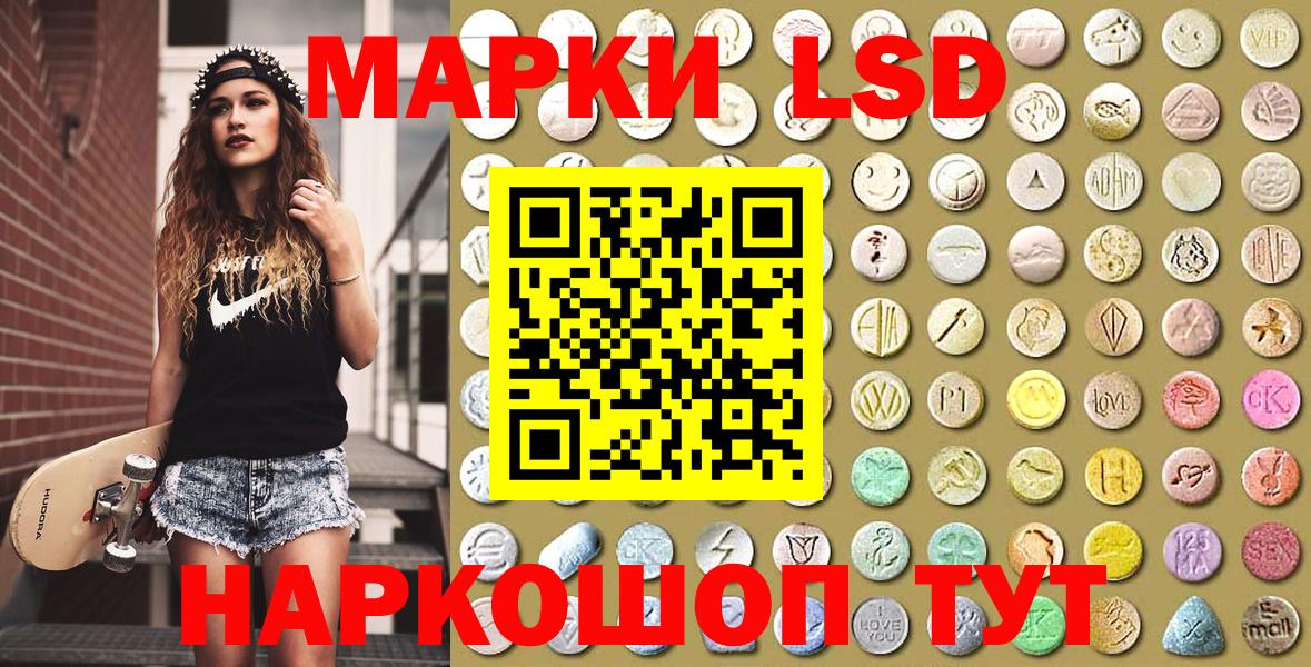 Марки 25I-NBOMe 1,8мг  Марки N-bome  Жуковский  Вход с VPN 