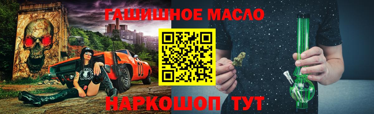 ТГК вейп с тгк Жуковский