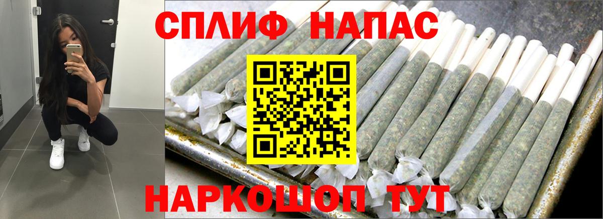 МАРИХУАНА конопля Жуковский