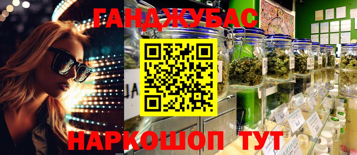 Жуковский  Бошки Шишки THC 21%  Вход с VPN  Бошки Шишки Bruce Banner 
